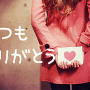 向井 遅〰️くなっちゃって🥲 熟女待機所 厚木店