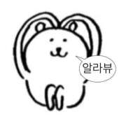 ユナ 🤤🫶 沖縄素人図鑑