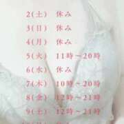 ヒメ日記 2025/08/02 07:44 投稿 いつき 完熟ばなな梅田