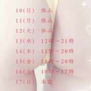 ヒメ日記 2025/08/10 09:24 投稿 いつき 完熟ばなな梅田