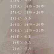 ヒメ日記 2025/08/24 20:24 投稿 いつき 完熟ばなな梅田