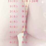 ヒメ日記 2025/08/30 14:15 投稿 いつき 完熟ばなな梅田