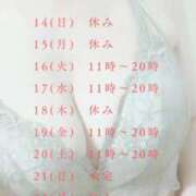 ヒメ日記 2025/09/14 08:34 投稿 いつき 完熟ばなな梅田