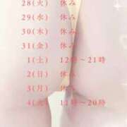 ヒメ日記 2025/10/28 13:04 投稿 いつき 完熟ばなな梅田