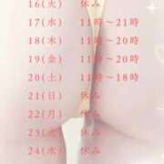 ヒメ日記 2025/12/16 12:04 投稿 いつき 完熟ばなな梅田