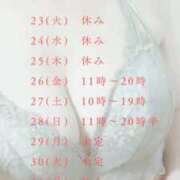 ヒメ日記 2025/12/23 16:34 投稿 いつき 完熟ばなな梅田