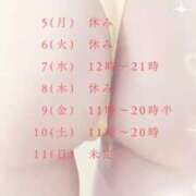 ヒメ日記 2026/01/04 23:04 投稿 いつき 完熟ばなな梅田