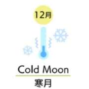 ヒメ日記 2024/12/15 18:16 投稿 工藤さなえ メイドin西川口（埼玉ハレ系）