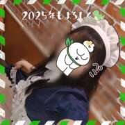 ヒメ日記 2025/01/01 13:42 投稿 工藤さなえ メイドin西川口（埼玉ハレ系）