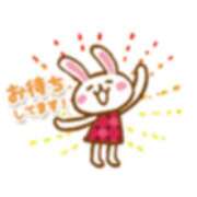 ヒメ日記 2025/02/02 22:57 投稿 工藤さなえ メイドin西川口（埼玉ハレ系）