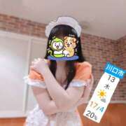 ヒメ日記 2025/02/07 17:49 投稿 工藤さなえ メイドin西川口（埼玉ハレ系）