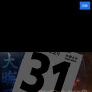 ヒメ日記 2025/02/15 17:44 投稿 工藤さなえ メイドin西川口（埼玉ハレ系）