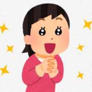 ヒメ日記 2025/02/16 17:57 投稿 工藤さなえ メイドin西川口（埼玉ハレ系）