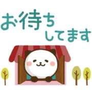 ヒメ日記 2025/04/13 21:57 投稿 工藤さなえ メイドin西川口（埼玉ハレ系）