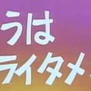 ヒメ日記 2025/04/18 20:30 投稿 工藤さなえ メイドin西川口（埼玉ハレ系）