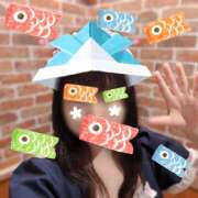 ヒメ日記 2025/05/05 14:21 投稿 工藤さなえ メイドin西川口（埼玉ハレ系）