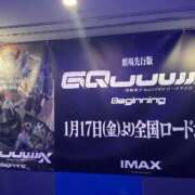 ヒメ日記 2025/01/20 09:01 投稿 萩野しずく メイドin西川口（埼玉ハレ系）