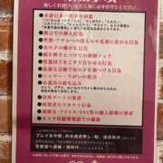 ヒメ日記 2025/02/04 19:51 投稿 萩野しずく メイドin西川口（埼玉ハレ系）