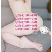 ヒメ日記 2025/03/26 10:48 投稿 サラ 沖縄素人図鑑