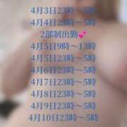 ヒメ日記 2025/04/03 08:18 投稿 サラ 沖縄素人図鑑