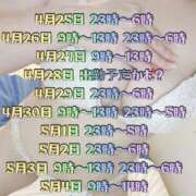 ヒメ日記 2025/04/27 02:18 投稿 サラ 沖縄素人図鑑