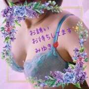 ヒメ日記 2024/12/25 00:23 投稿 みゆき 完熟ばなな大宮