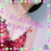 ヒメ日記 2024/12/25 22:42 投稿 みゆき 完熟ばなな大宮