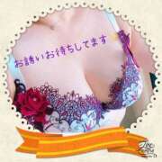 ヒメ日記 2025/01/04 09:33 投稿 みゆき 完熟ばなな大宮