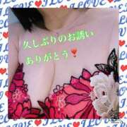 ヒメ日記 2025/01/10 23:46 投稿 みゆき 完熟ばなな大宮