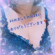 ヒメ日記 2025/03/21 21:37 投稿 みゆき 完熟ばなな大宮