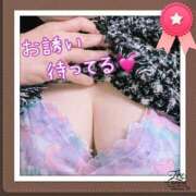 ヒメ日記 2025/05/21 13:13 投稿 みゆき 完熟ばなな大宮