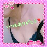 ヒメ日記 2025/05/29 21:37 投稿 みゆき 完熟ばなな大宮