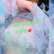 ヒメ日記 2025/12/13 10:03 投稿 みゆき 完熟ばなな大宮