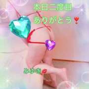 みゆき 今日のありがとう② 完熟ばなな大宮