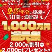 ヒメ日記 2025/12/02 08:38 投稿 佐藤ゆり 五十路マダム 新潟店(カサブランカグループ)