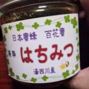 ヒメ日記 2024/11/20 06:50 投稿 みのり 熟女の風俗最終章 宇都宮店