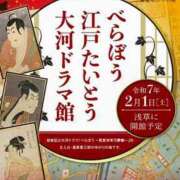 ヒメ日記 2025/01/20 10:11 投稿 みのり 熟女の風俗最終章 宇都宮店