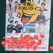 ヒメ日記 2025/04/03 14:11 投稿 みのり 熟女の風俗最終章 宇都宮店