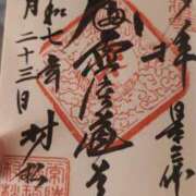 ヒメ日記 2025/04/12 07:21 投稿 みのり 熟女の風俗最終章 宇都宮店