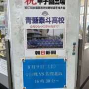 ヒメ日記 2025/08/09 16:51 投稿 みのり 熟女の風俗最終章 宇都宮店