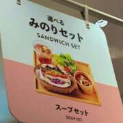 ヒメ日記 2025/09/18 00:21 投稿 みのり 熟女の風俗最終章 宇都宮店