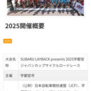 ヒメ日記 2025/09/30 11:21 投稿 みのり 熟女の風俗最終章 宇都宮店