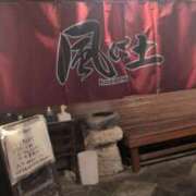 ヒメ日記 2025/10/12 21:42 投稿 みのり 熟女の風俗最終章 宇都宮店