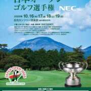 ヒメ日記 2025/10/20 00:11 投稿 みのり 熟女の風俗最終章 宇都宮店