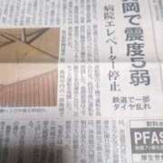 ヒメ日記 2026/04/02 07:40 投稿 みのり 熟女の風俗最終章 宇都宮店