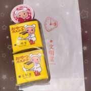 ヒメ日記 2025/11/16 13:46 投稿 おと クラブリリー