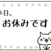 ヒメ日記 2025/01/18 13:26 投稿 えな クラブリリー