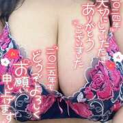 ヒメ日記 2024/12/31 19:28 投稿 まおみ 巨乳痴女専門店 萌えの隣人 新宿店