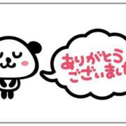 ヒメ日記 2025/01/12 21:44 投稿 あまみ 奥鉄オクテツ兵庫