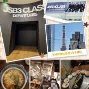 ヒメ日記 2025/01/27 13:34 投稿 あまみ 奥鉄オクテツ兵庫